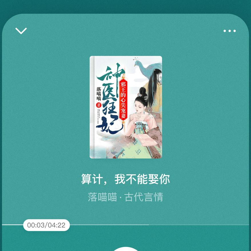 初实现梦想