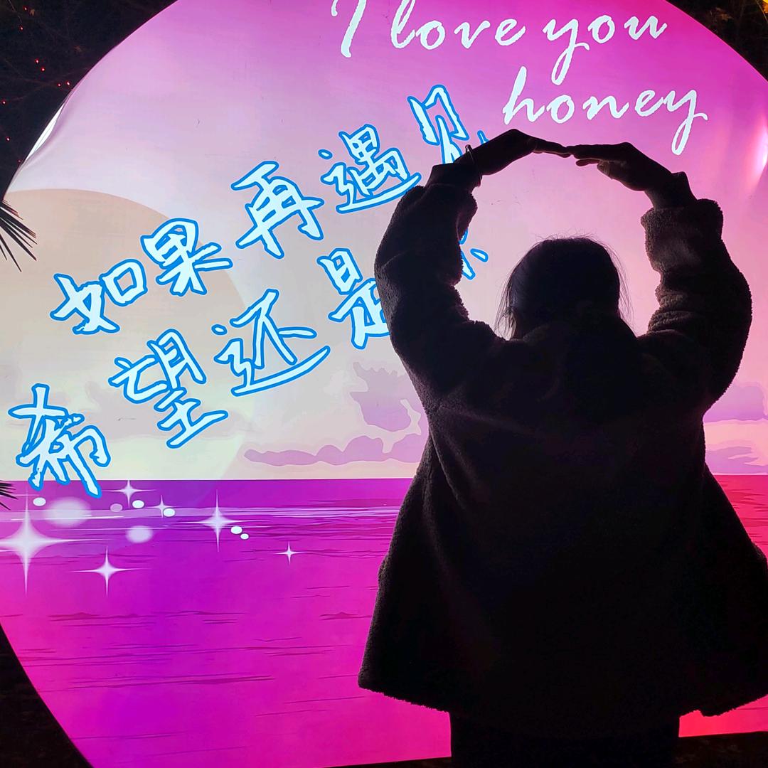 小仙女