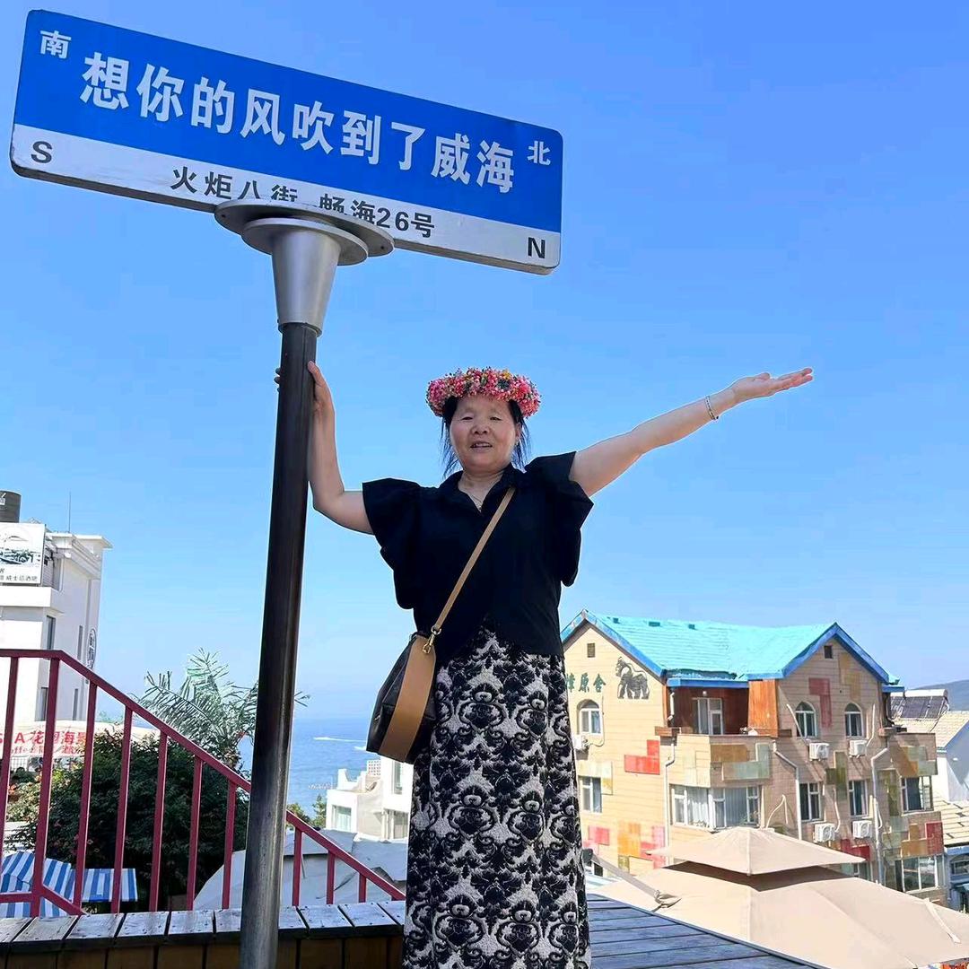 @笑口常开