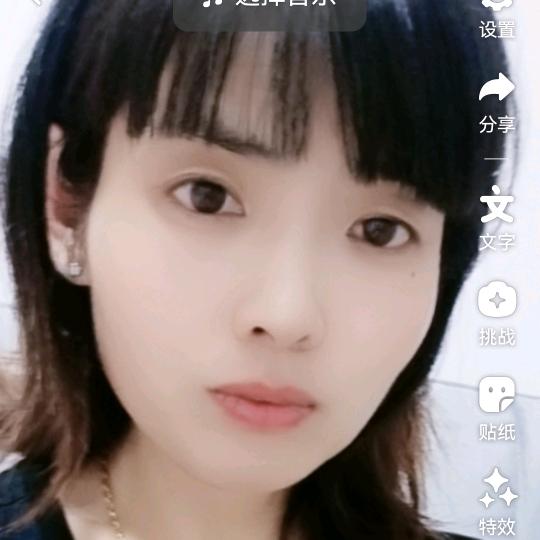 美丽