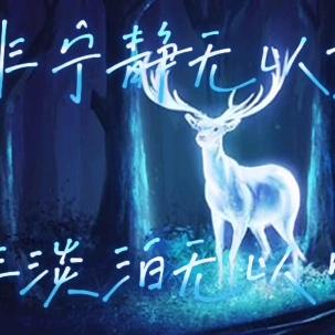 青灵说