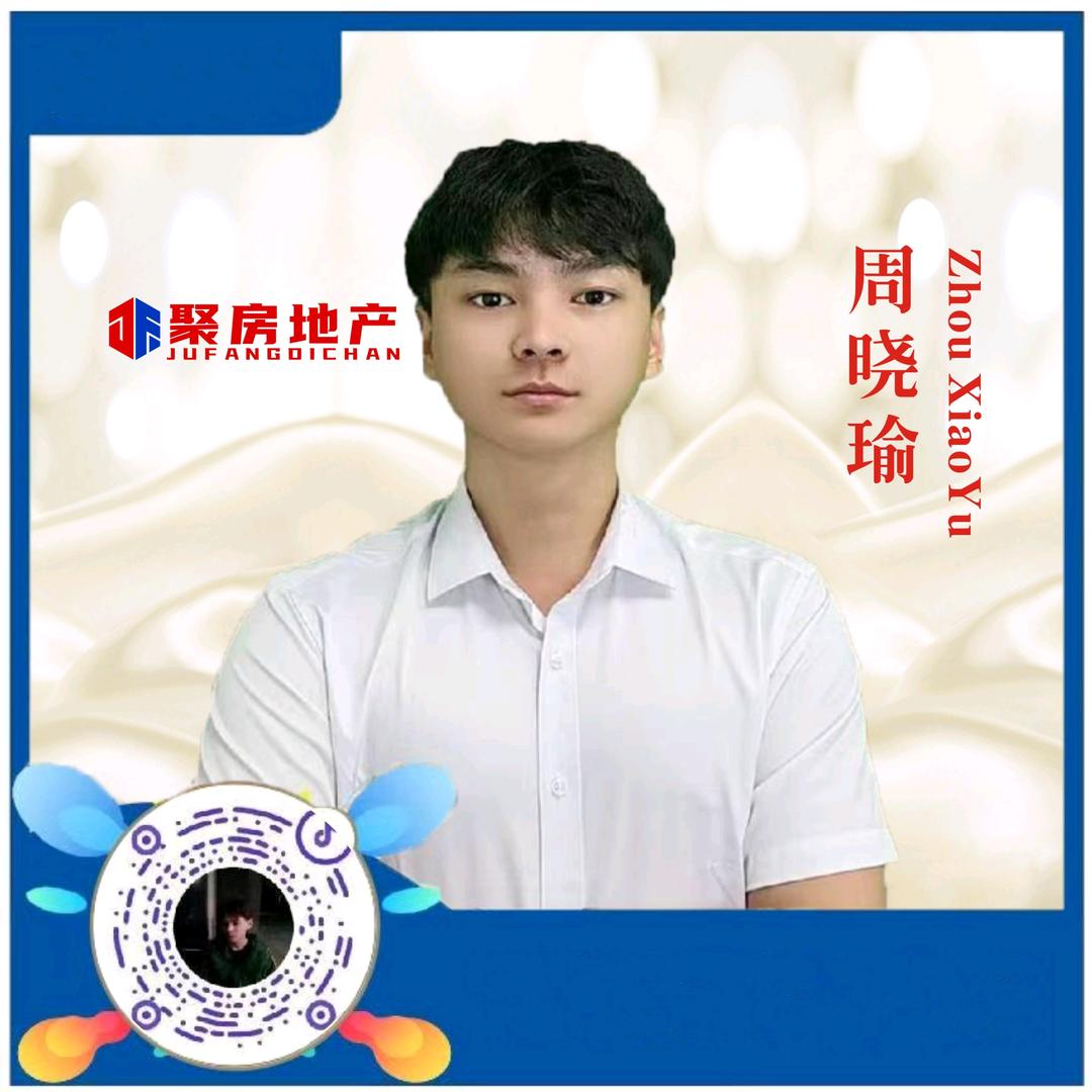 倪有房地产周瑜。