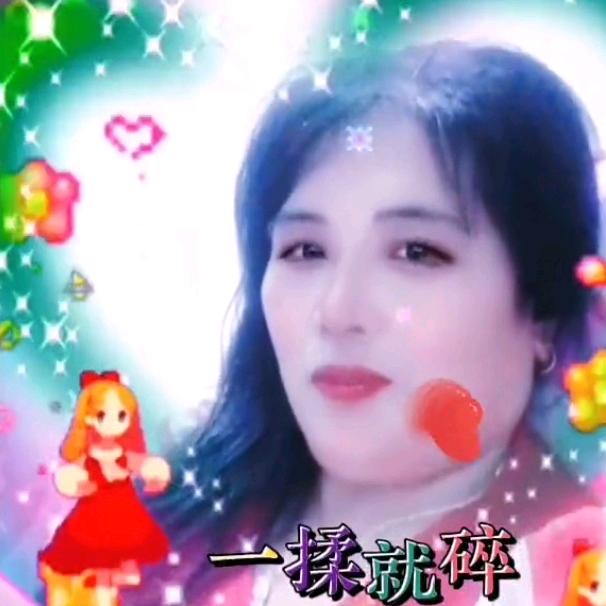 香香