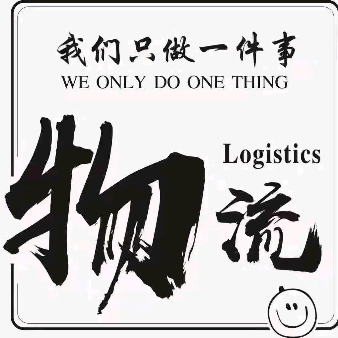 程祥线上物流