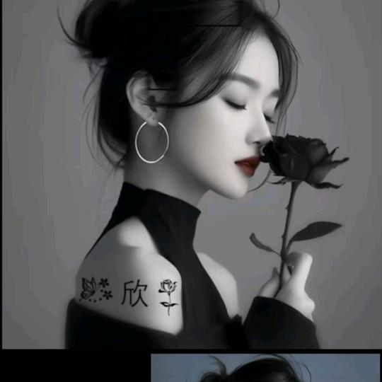 ༀ꧁꫞可欣࿅࿆꫞꧂ༀ