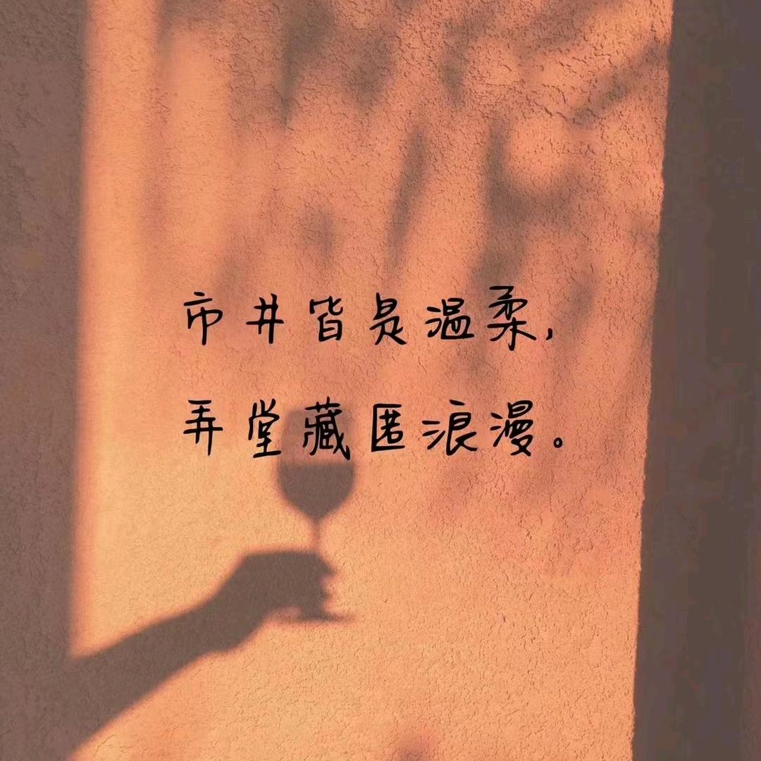 一缕暖光