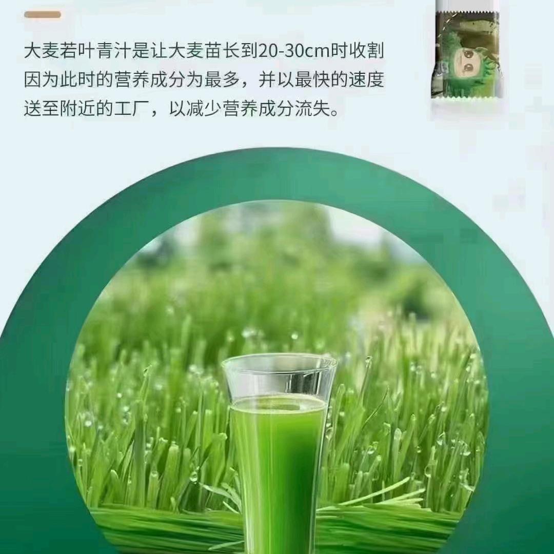 曼姐康韵真我