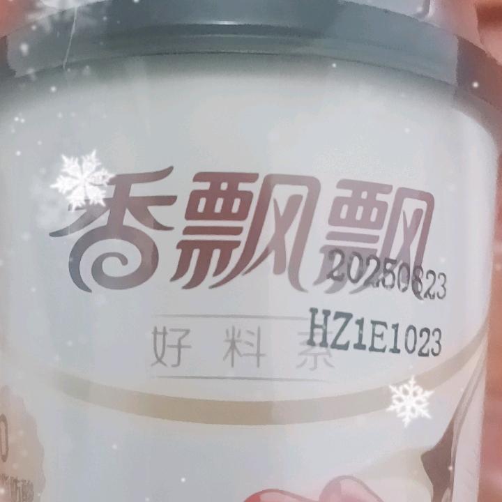 猪八戒杨一一