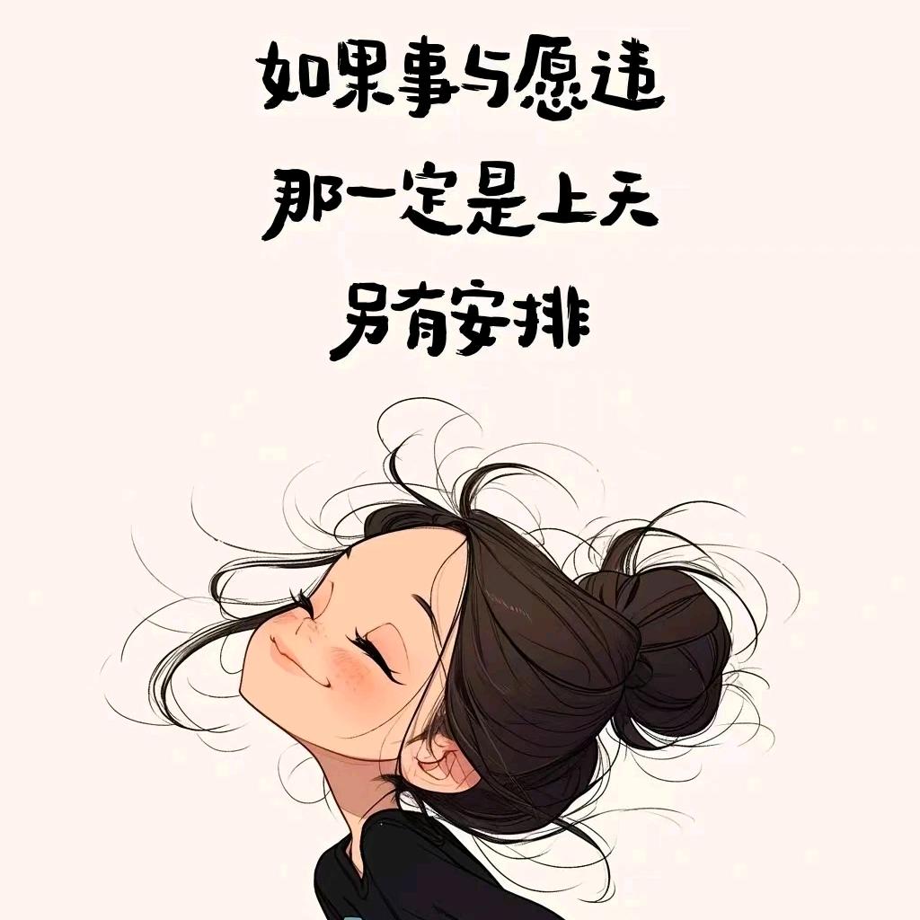 果然