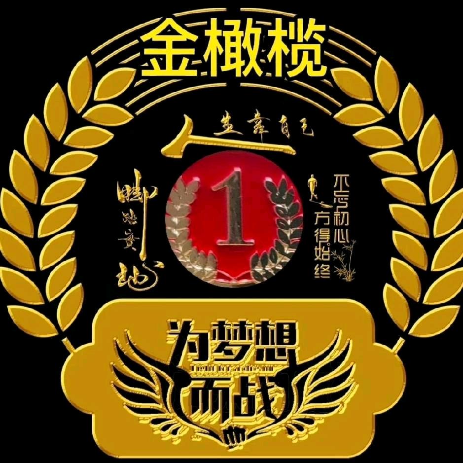 雪鹰