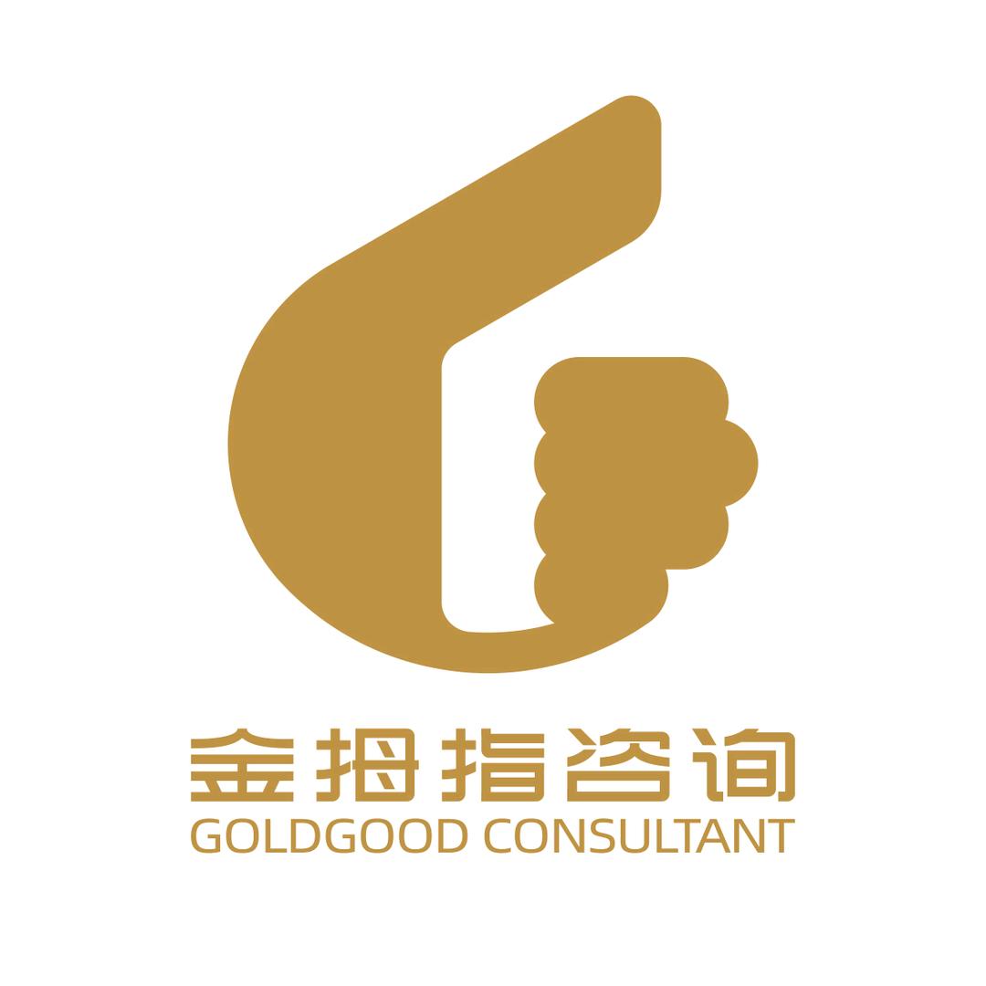 汕头金拇指精益管理咨询