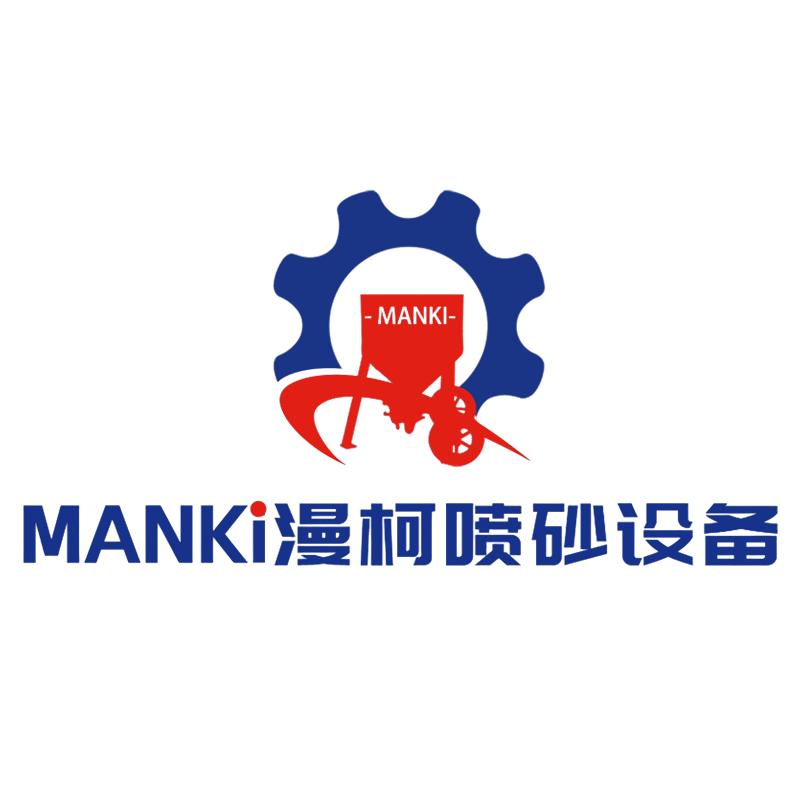 沧州漫柯喷砂机