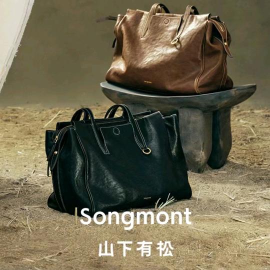Songmont表妹 小草