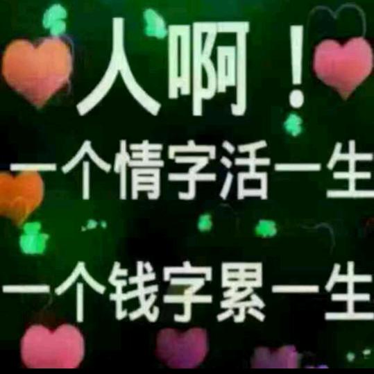 流泪的伤痕