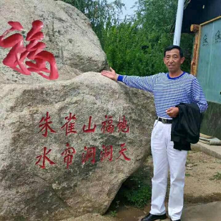 乐呵呵