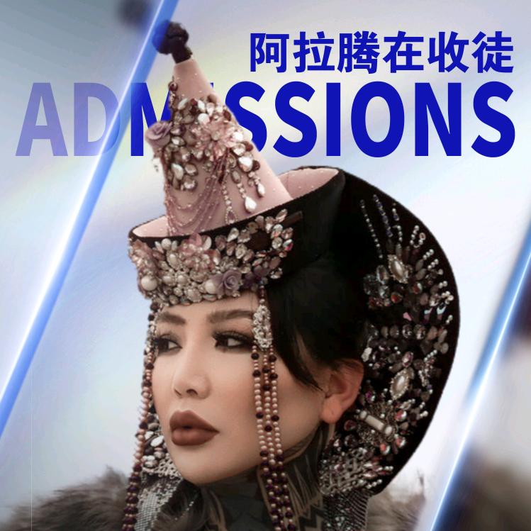 阿拉腾美颜社