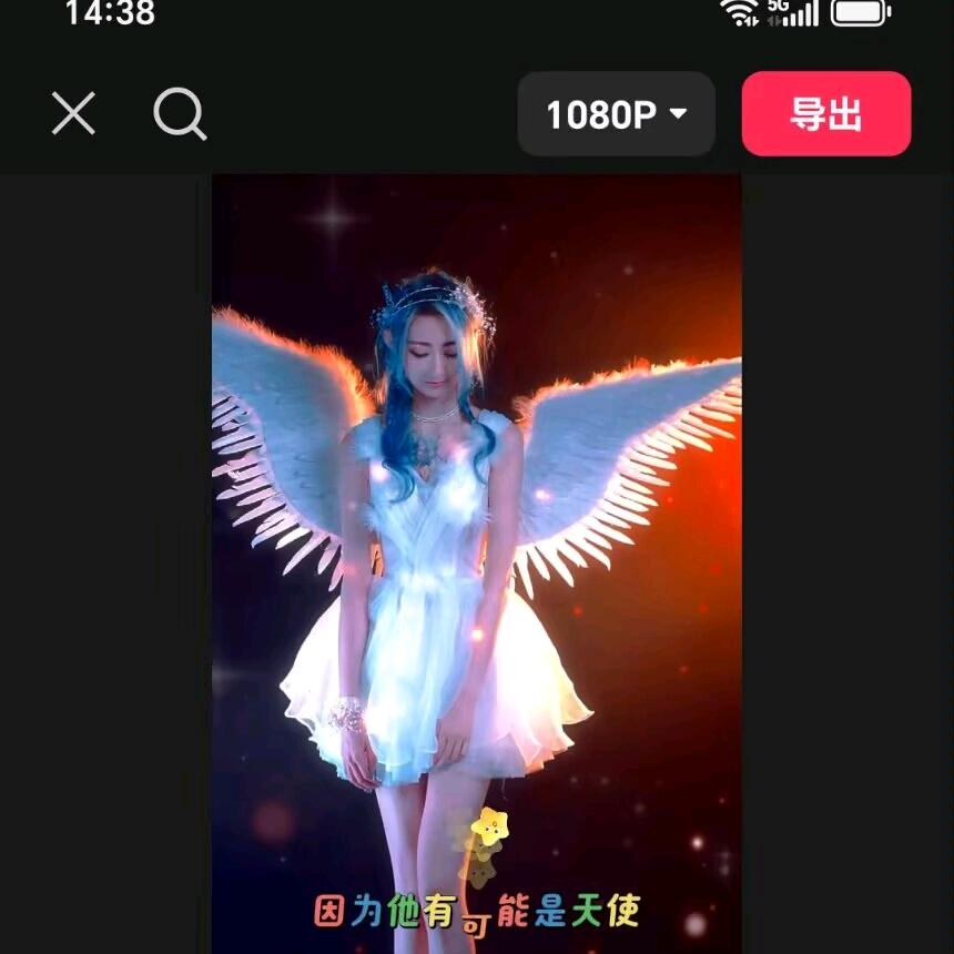 小玖儿