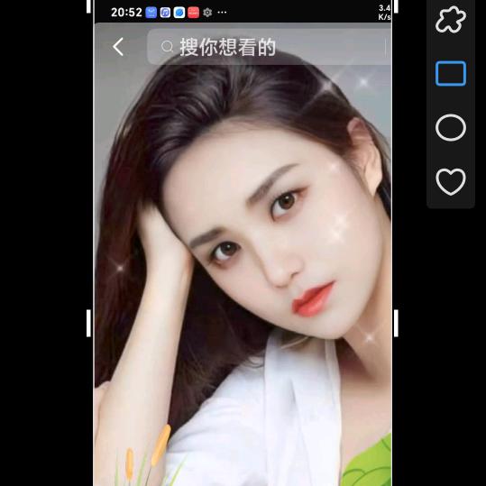 天亮姐，《戏曲》