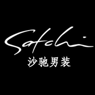沙驰品质男装旗舰店