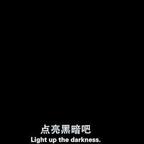 先过脑再说好