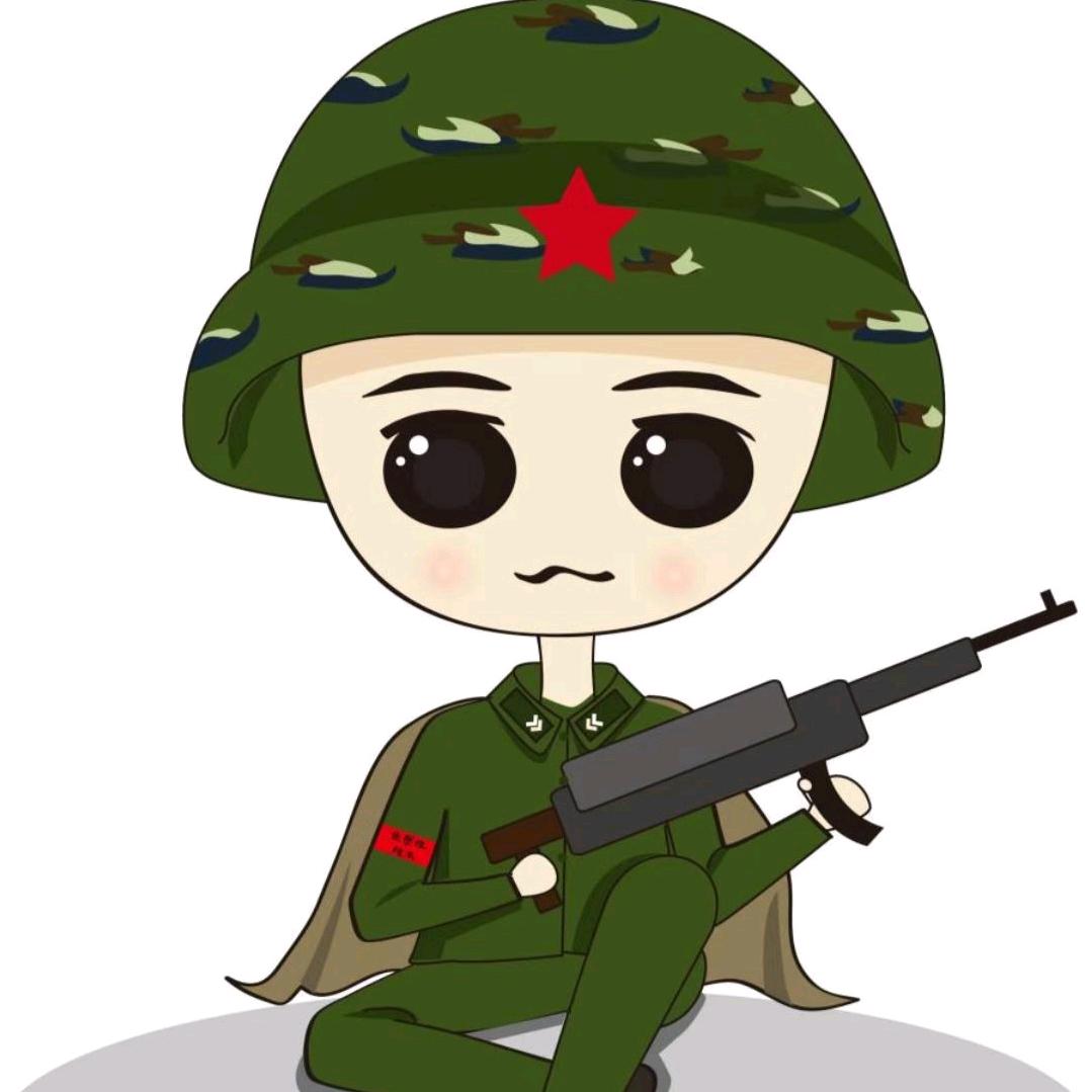 兵哥哥