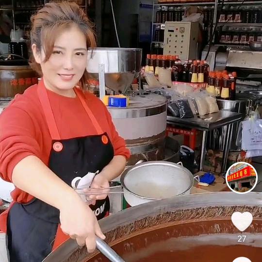 海港粮油  类牡丹