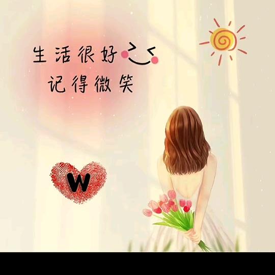 💞ღᩚ᭄芜恩🍒᭄