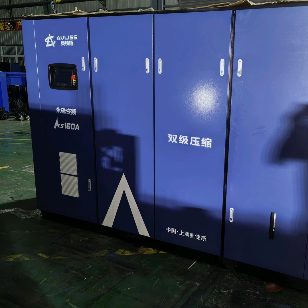 螺杆空压机工厂直发河南工厂