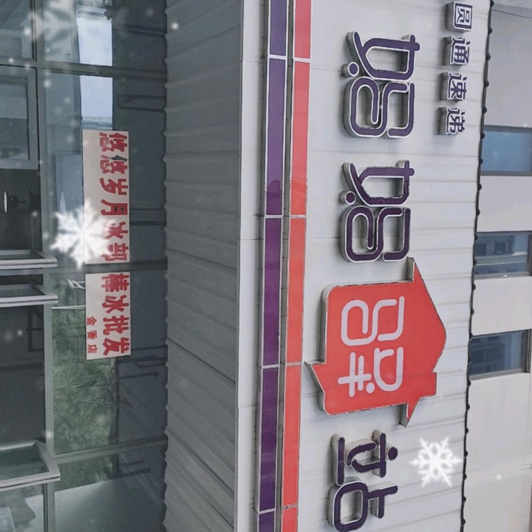 悠悠岁月2