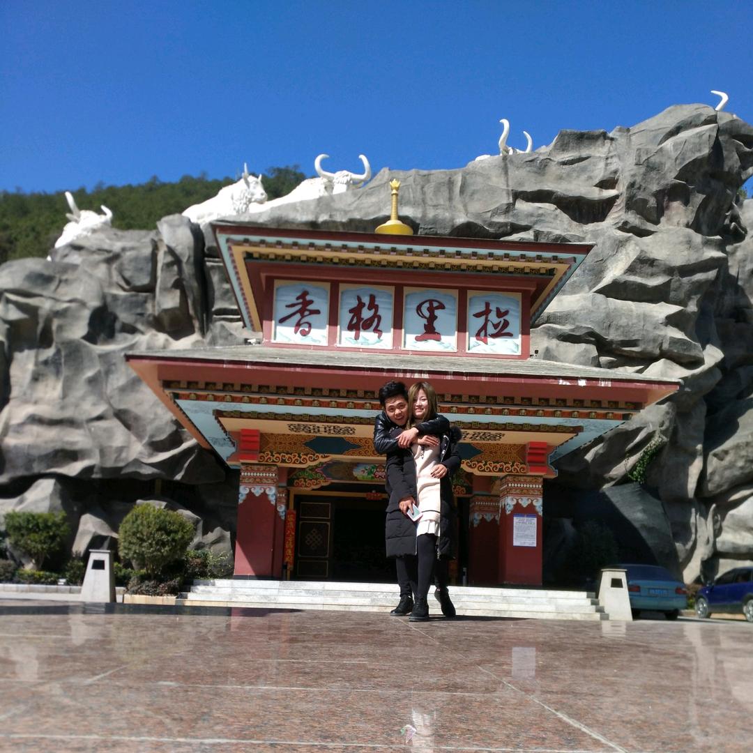 至ღ᭄尊
