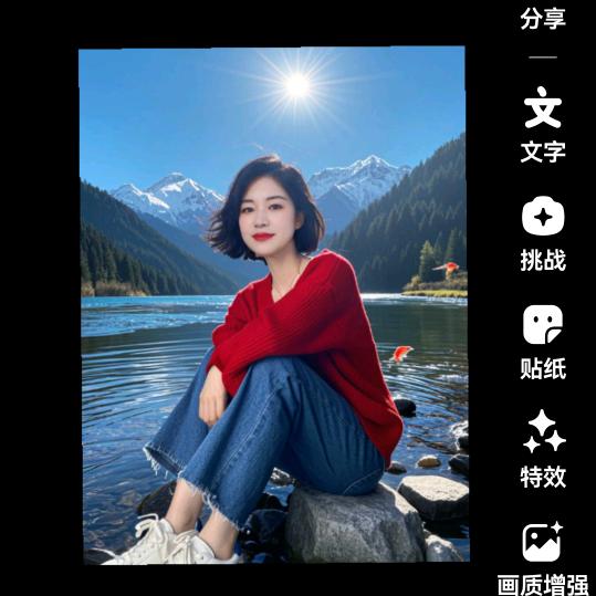 玉嘉艺