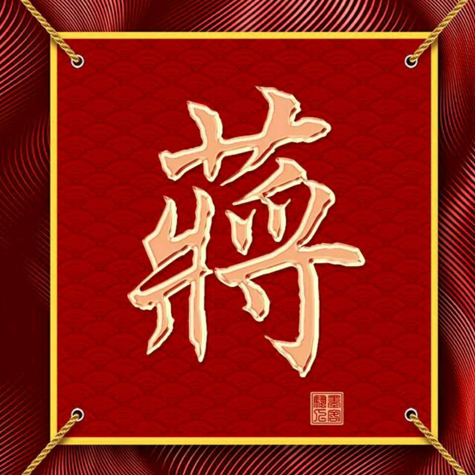 竹塘