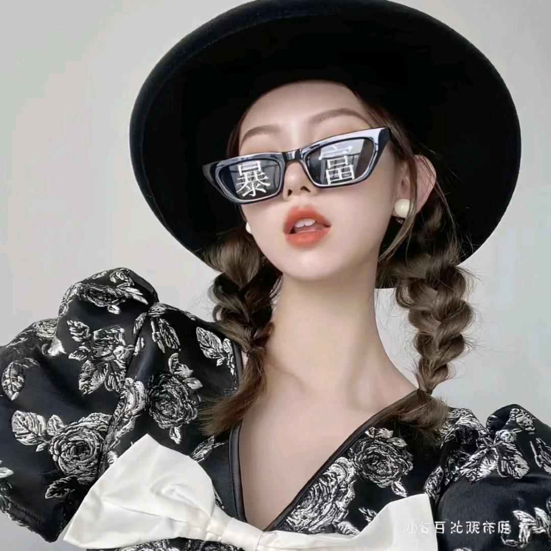 美美吖♥