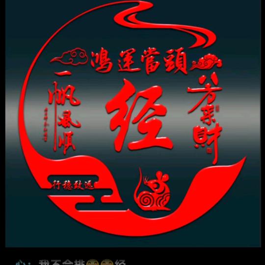 西湘姐（小号）