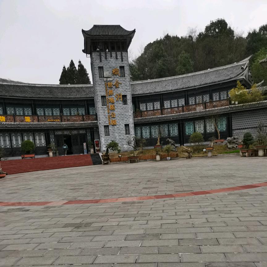 杯中烈酒敬余生