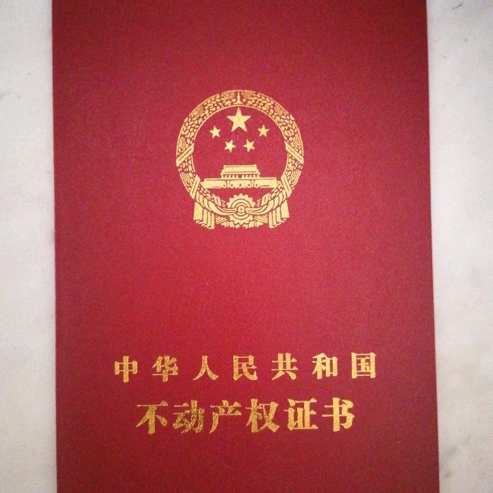 不是就是觉得百八十