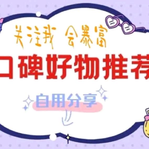 鸿泰百货