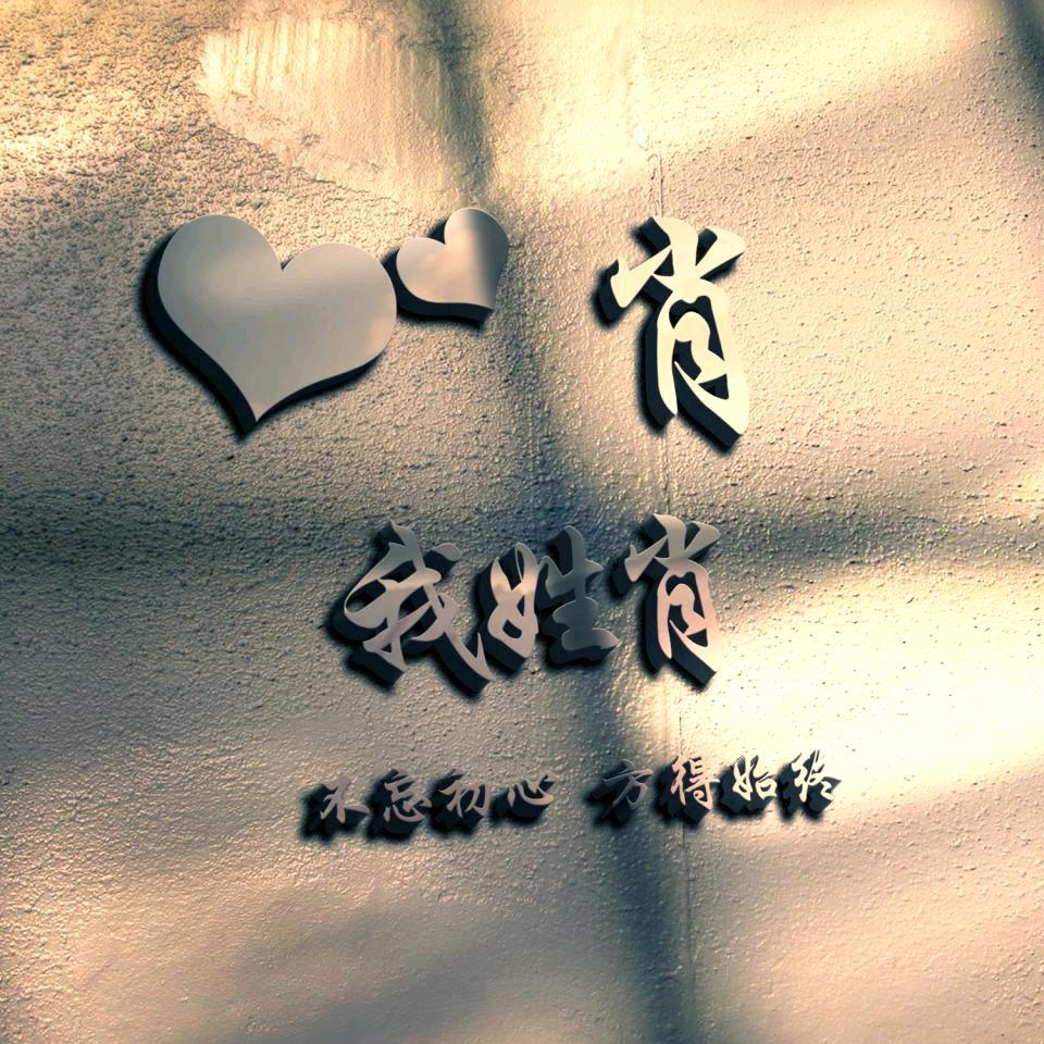 华