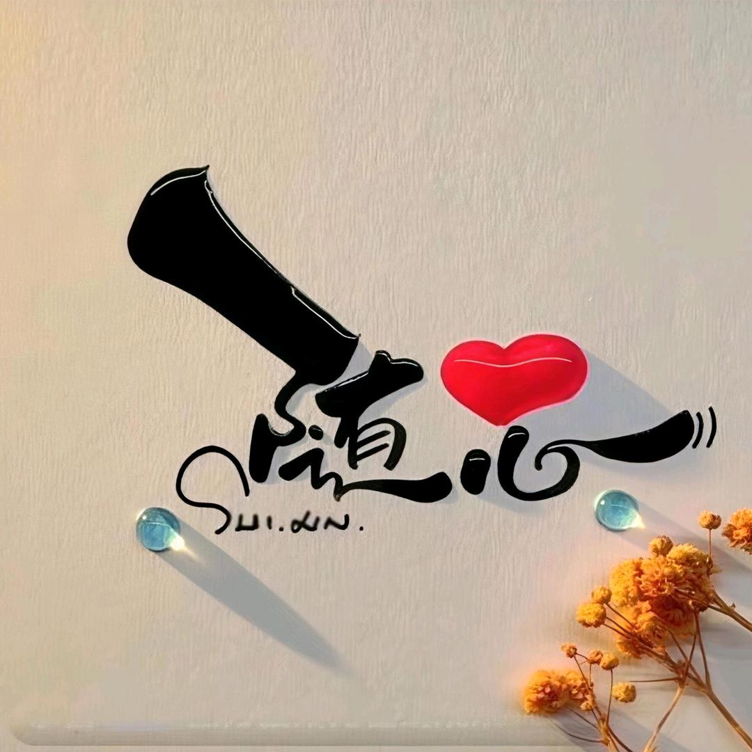 边边鼓