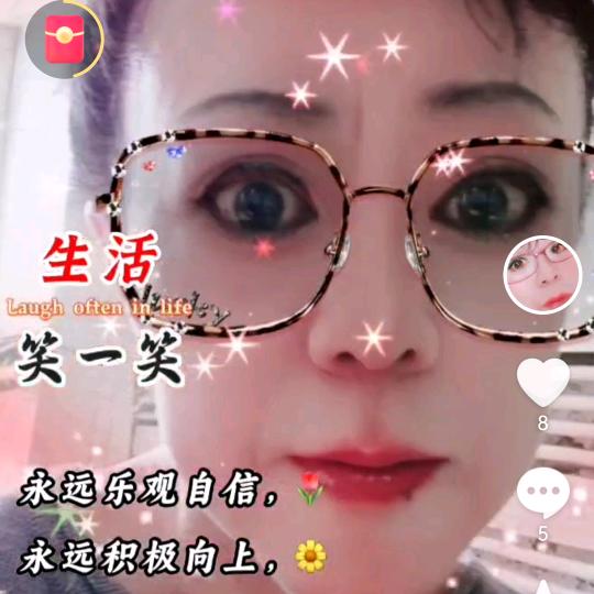 小多