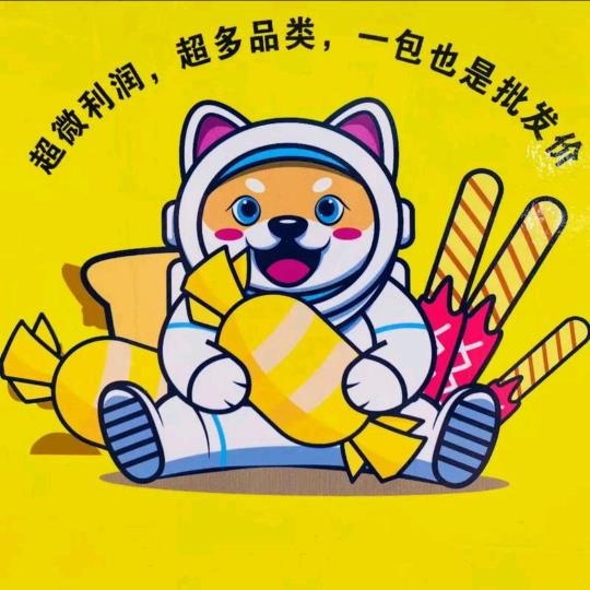 @爱尚美味零食乐园