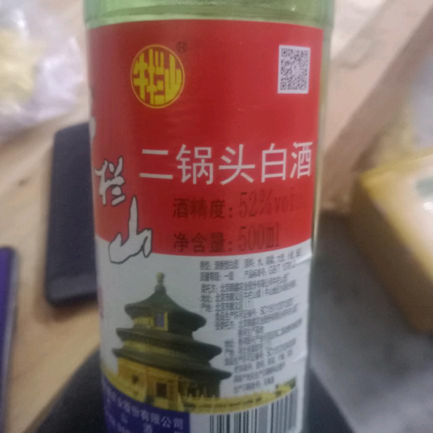 宁邑
