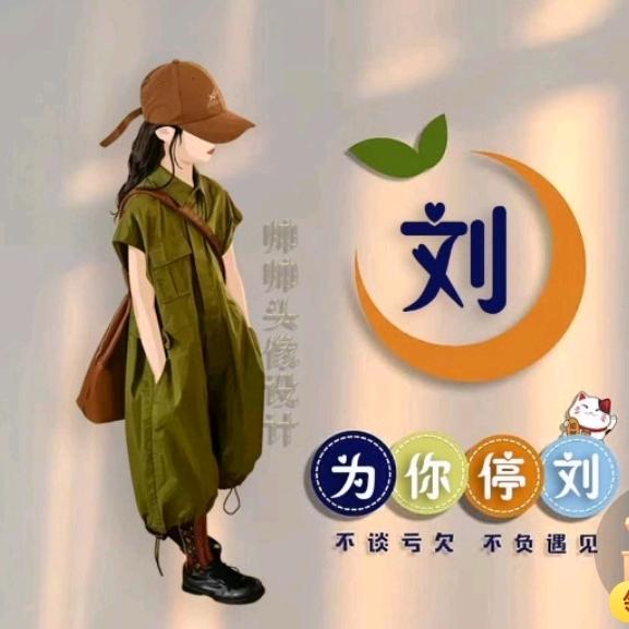 浅笑嫣然