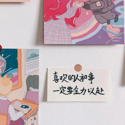 未成曲调