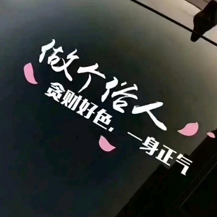 诗与远方