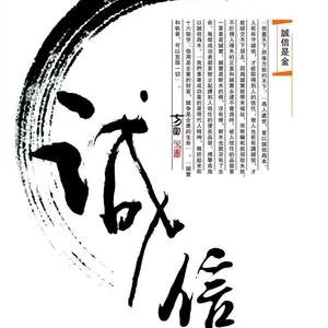 品天下•味无穷