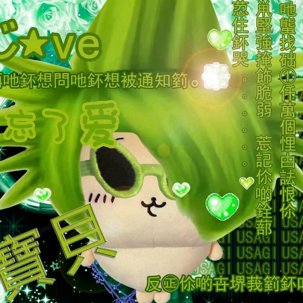 #U砚.