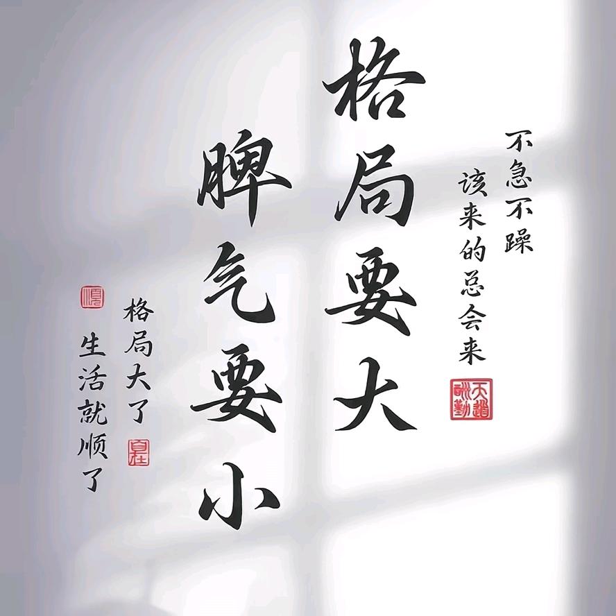 低调的雪