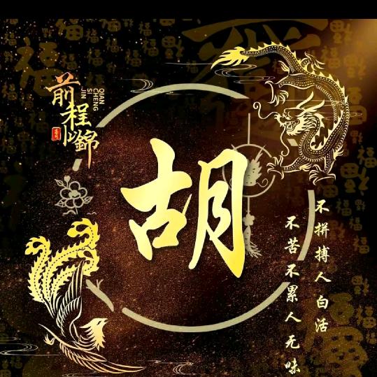 喧嘻纯粮白酒