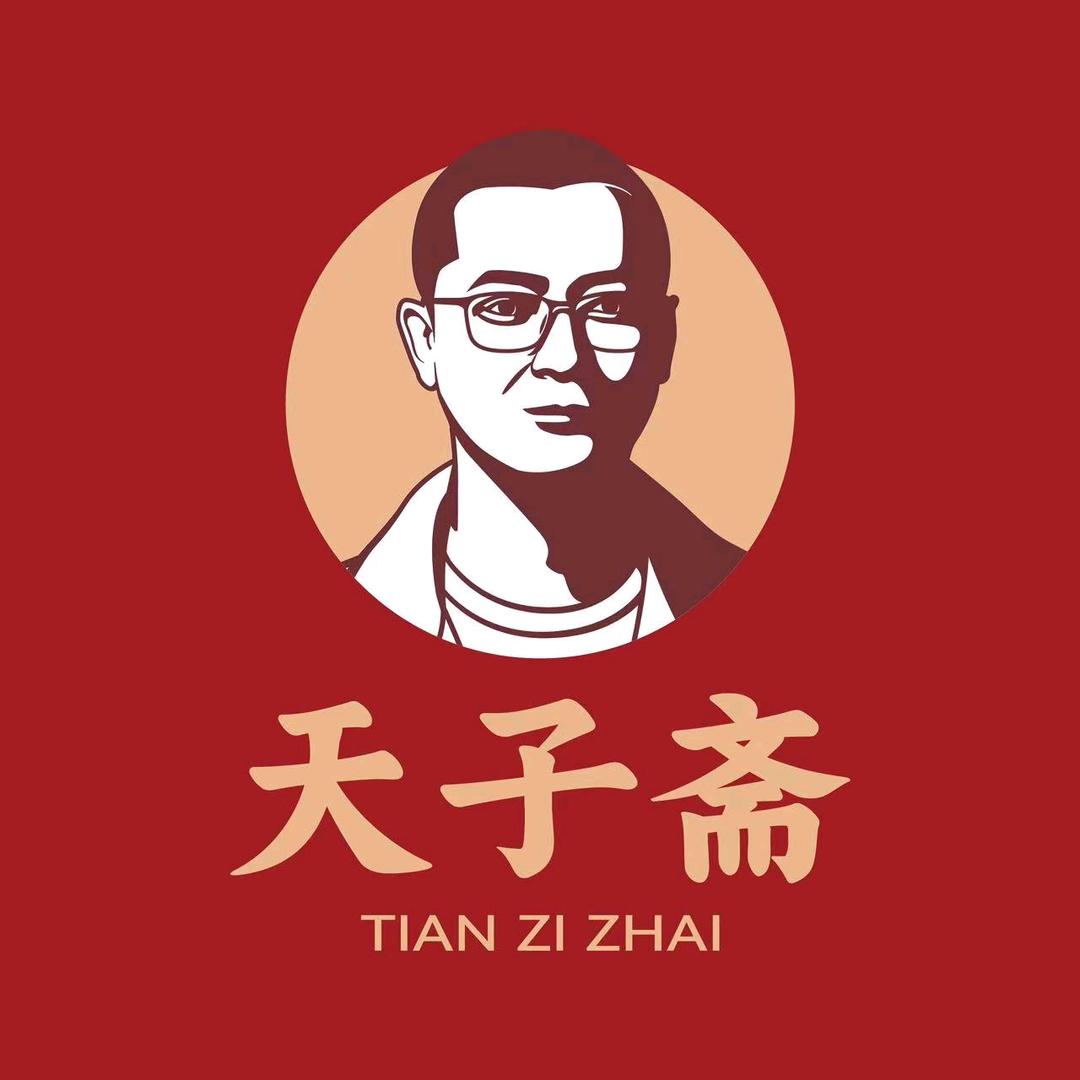 天子斋百姓餐厅（东景店）